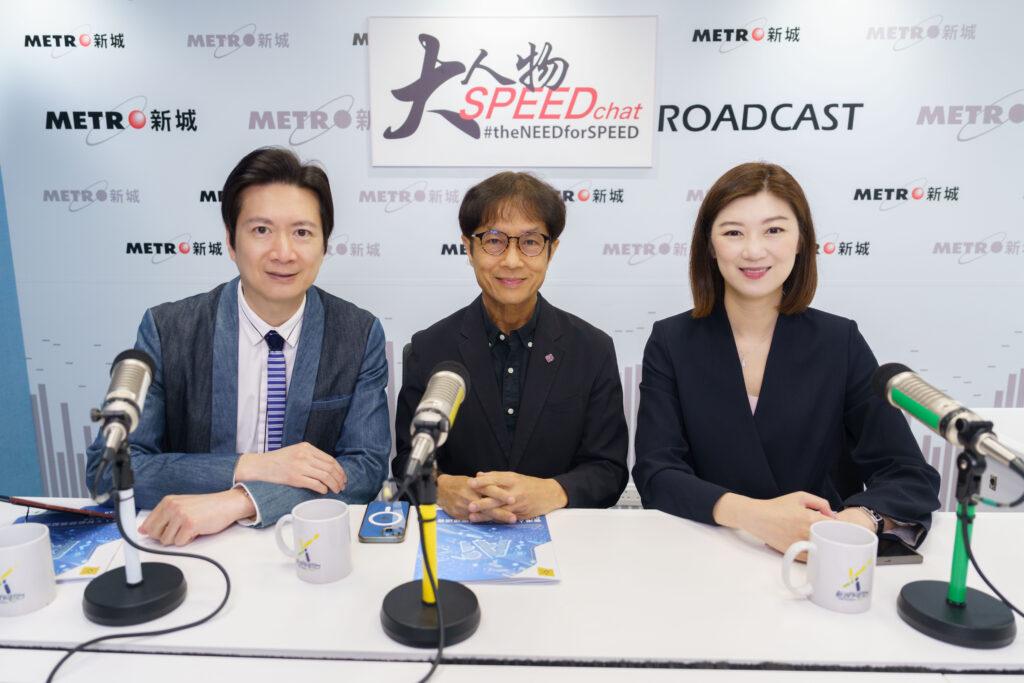 大人物speedchat-polyuspeed-容海恩1