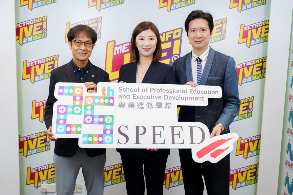 大人物speedchat-polyuspeed-容海恩5