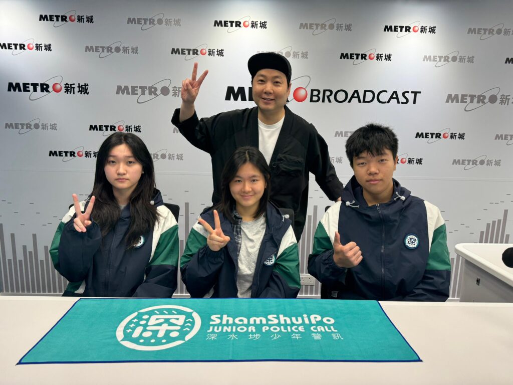 少年警訊-深水埗區-好去處3