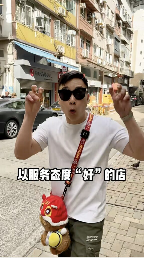 愛回家-九記牛腩-網上熱話-拍片1