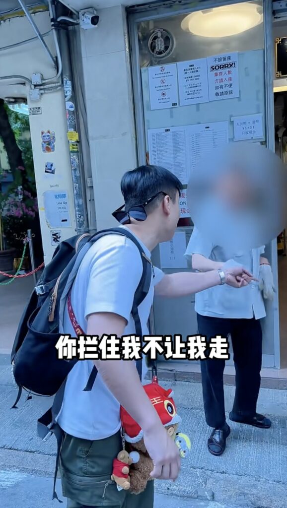 愛回家-九記牛腩-網上熱話-拍片4