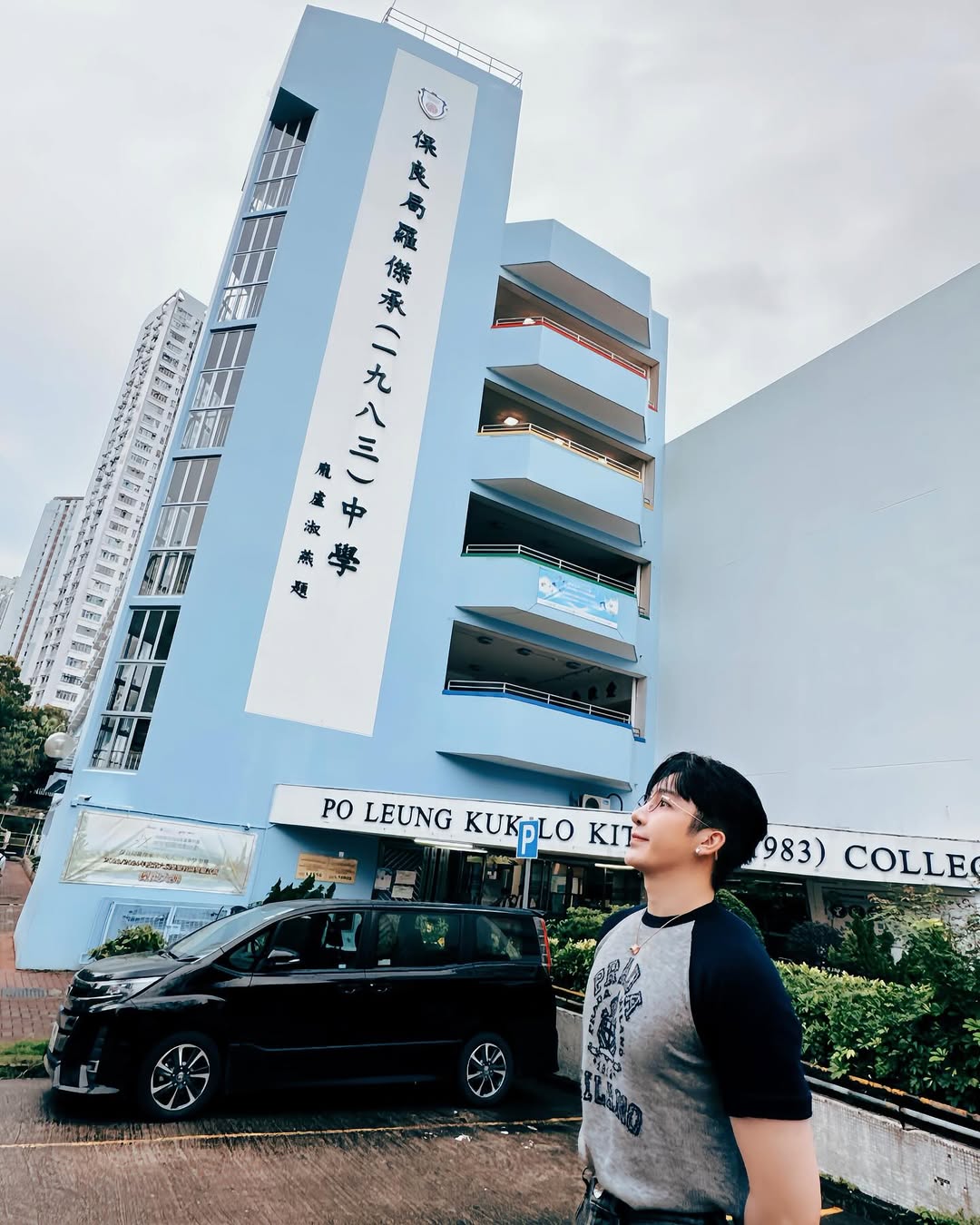 娛樂-ansonlo盧瀚霆-母校-保良局羅傑承(一九八三)中學