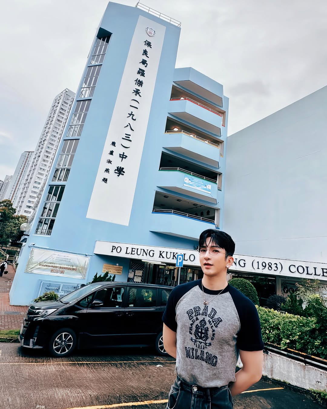 娛樂-ansonlo盧瀚霆-母校-保良局羅傑承(一九八三)中學