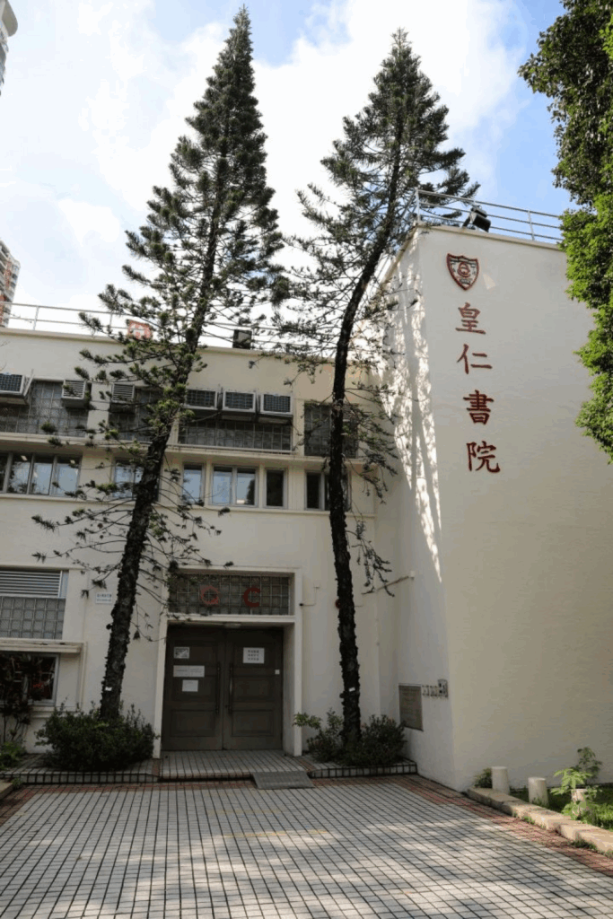 皇仁書院-作弊-測驗3