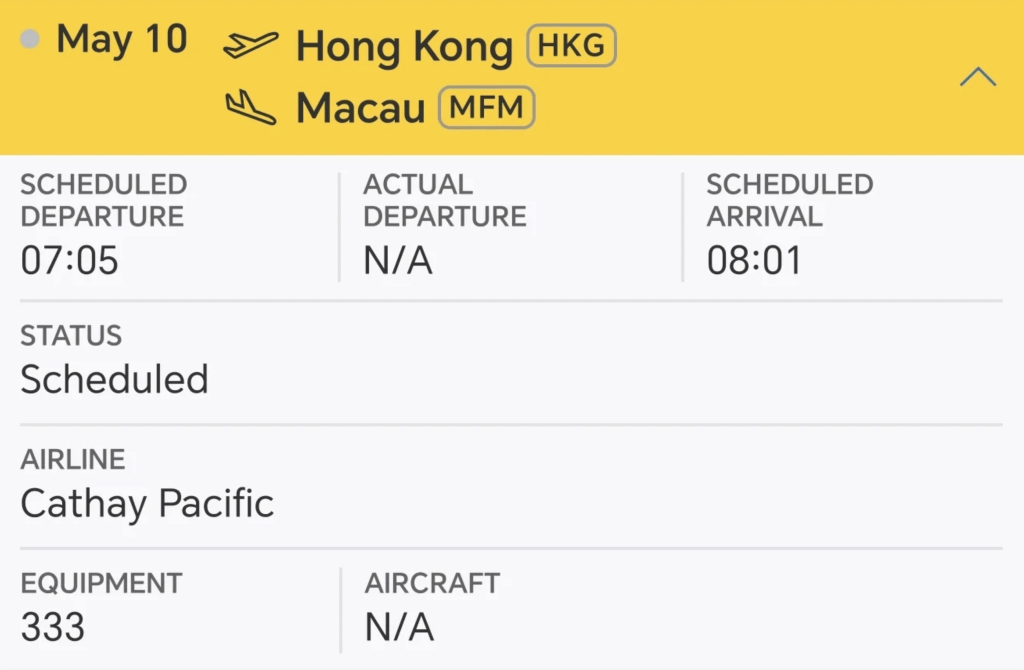 香港-澳門-航班-熱話2