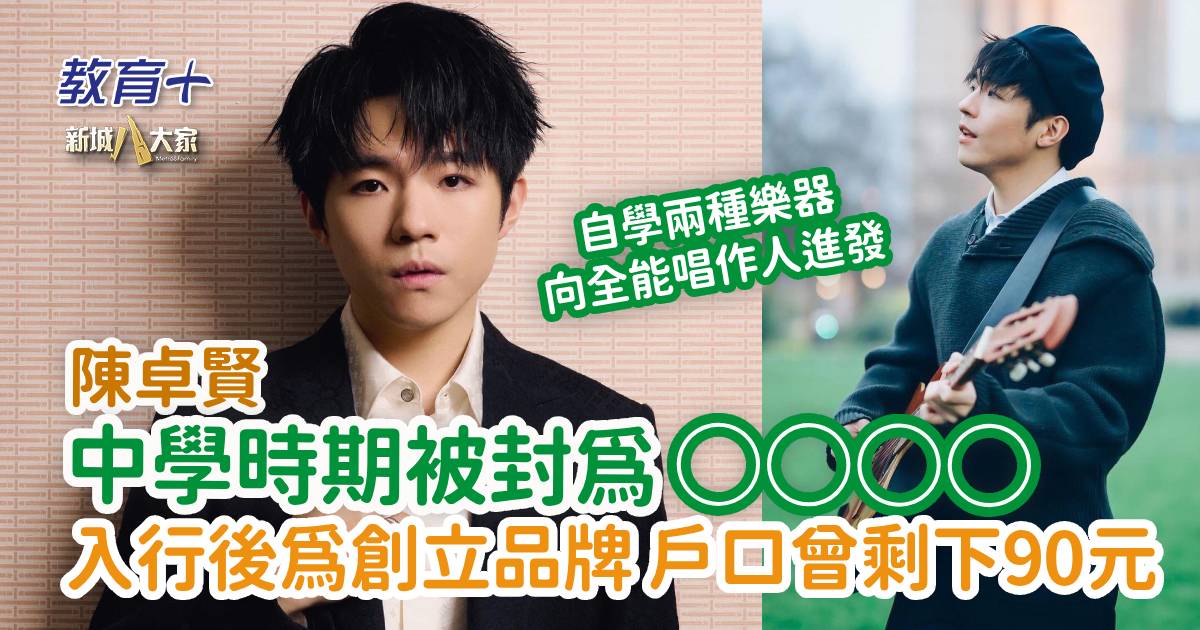 0608ianchan_growup_story