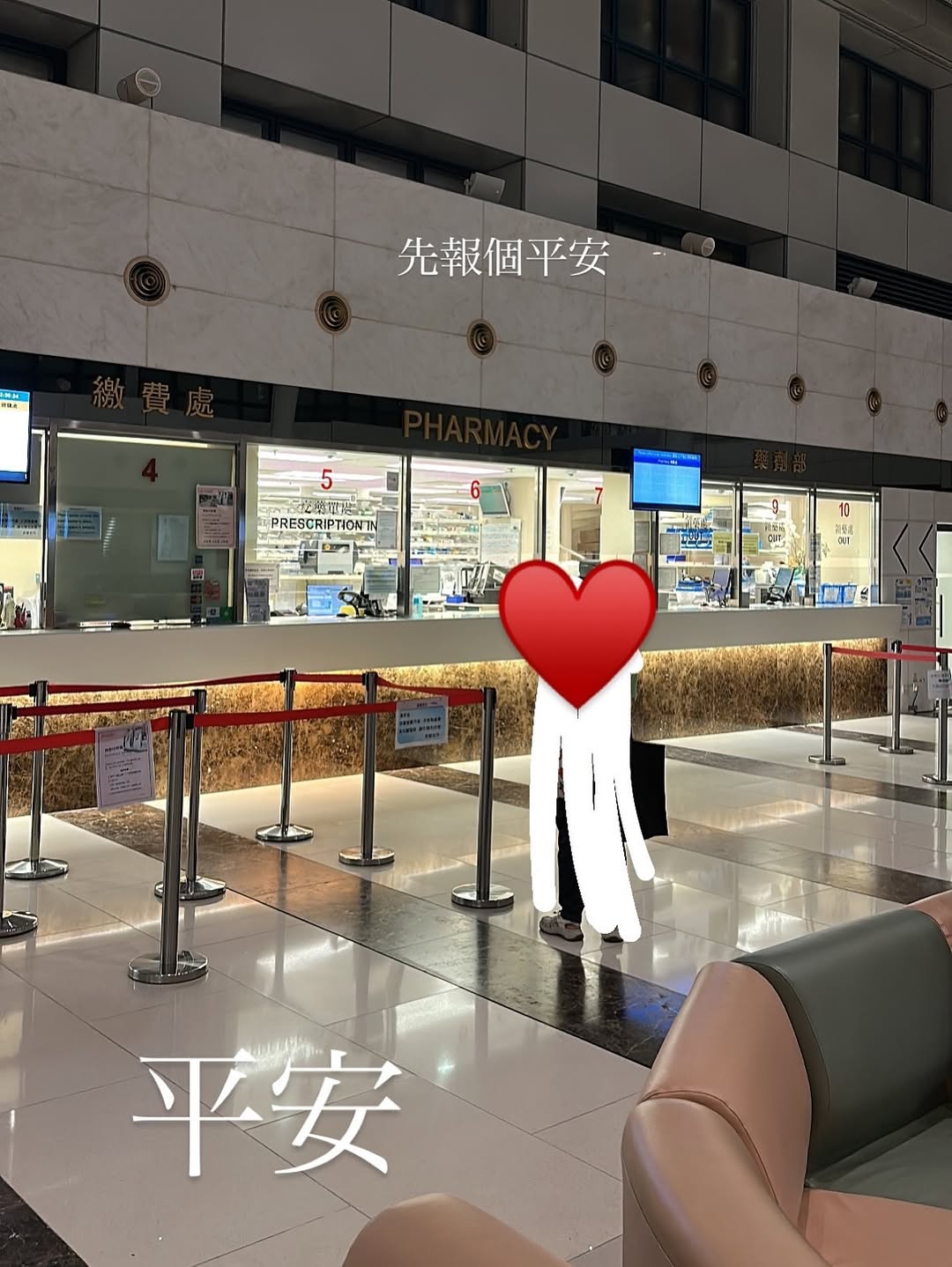 娛樂-郭柏妍-食物中毒-食物敏感-致敏原