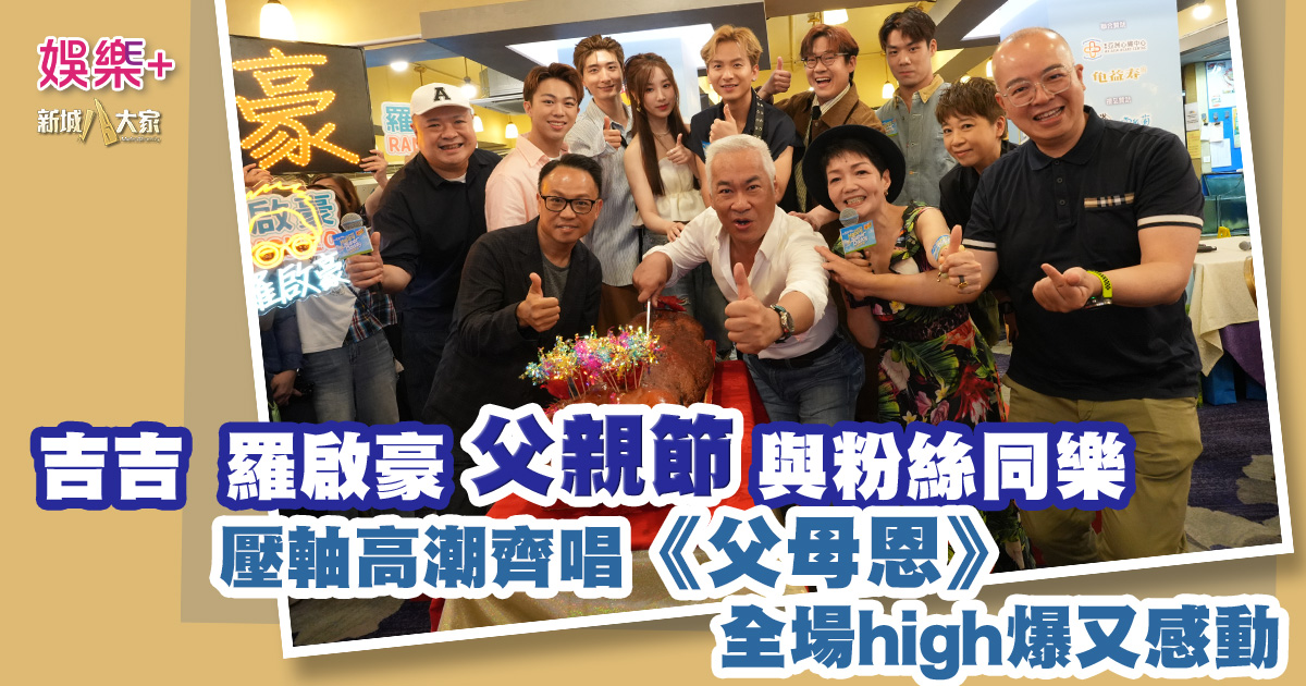 20250616_father_OG_2