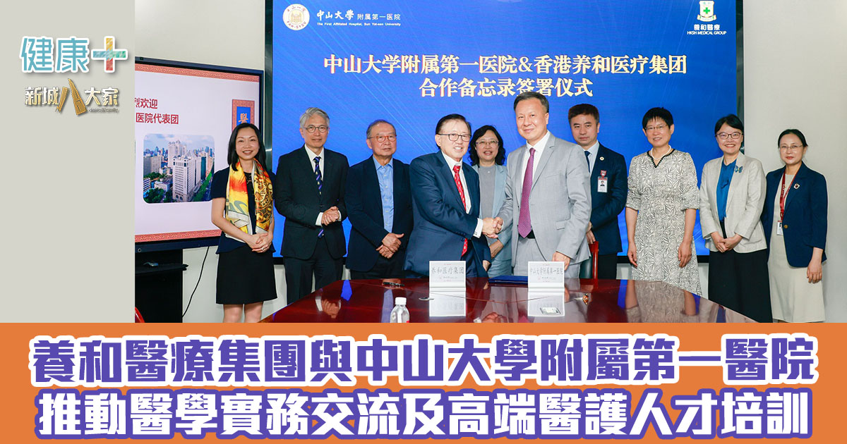 20250620_hospital_OG