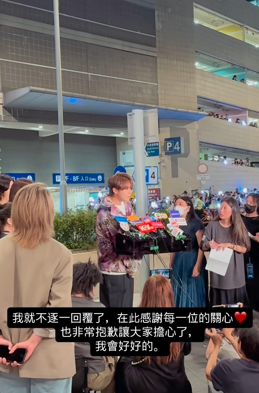 娛樂-姜濤-西環墜海-獲救