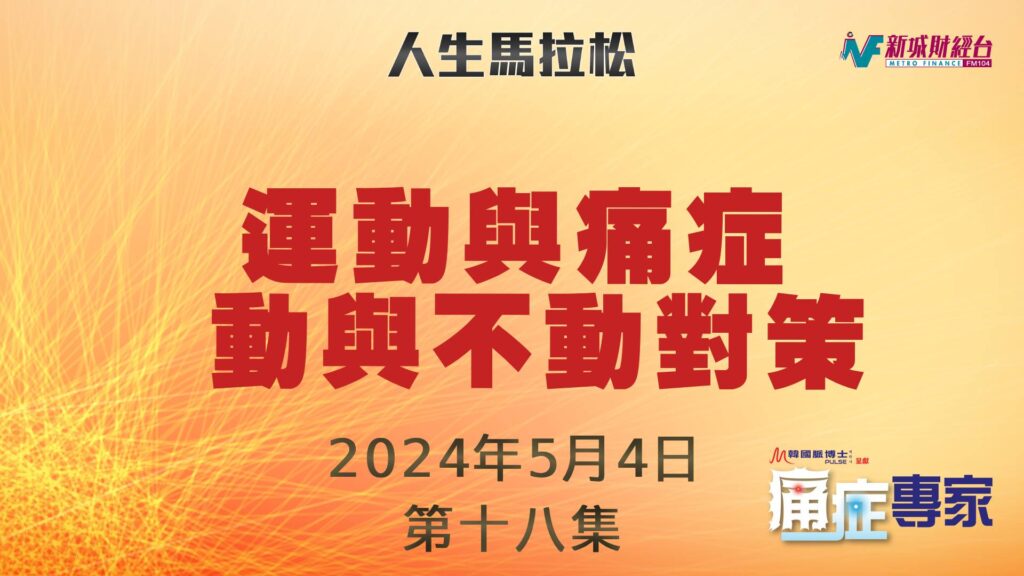 thumbnail_20240504_RED_EP18