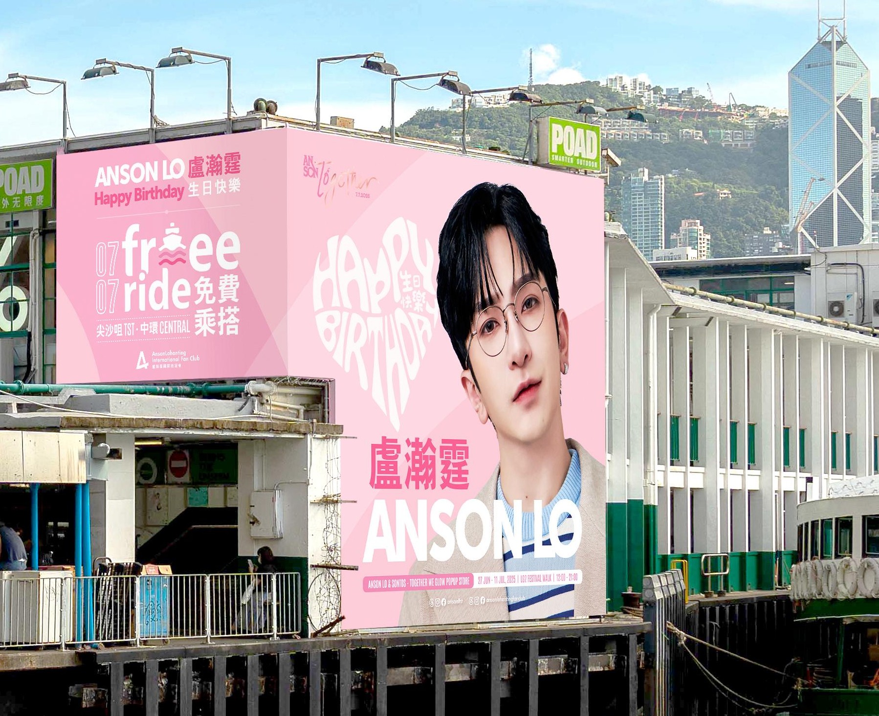 娛樂-盧瀚霆ansonlo-腰痛纏身-拒坐輪椅