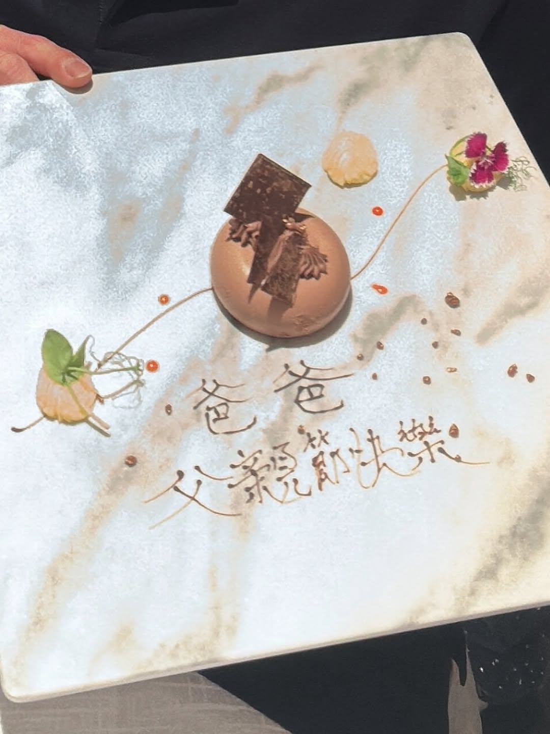 娛樂-郭富城-方媛-懷孕