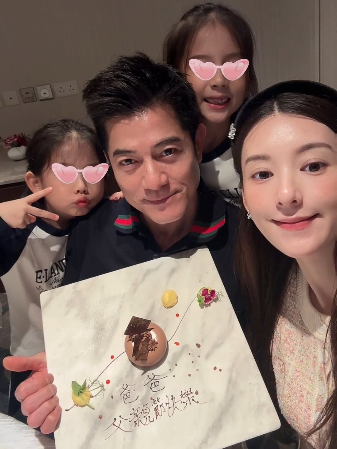 娛樂-郭富城-方媛-懷孕