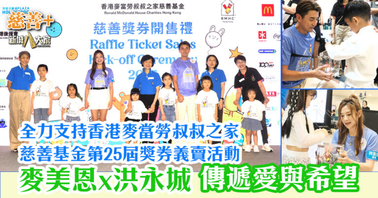 20250709_mcdonald_OG