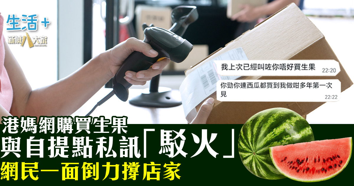 20250711_onlineshopping_Og