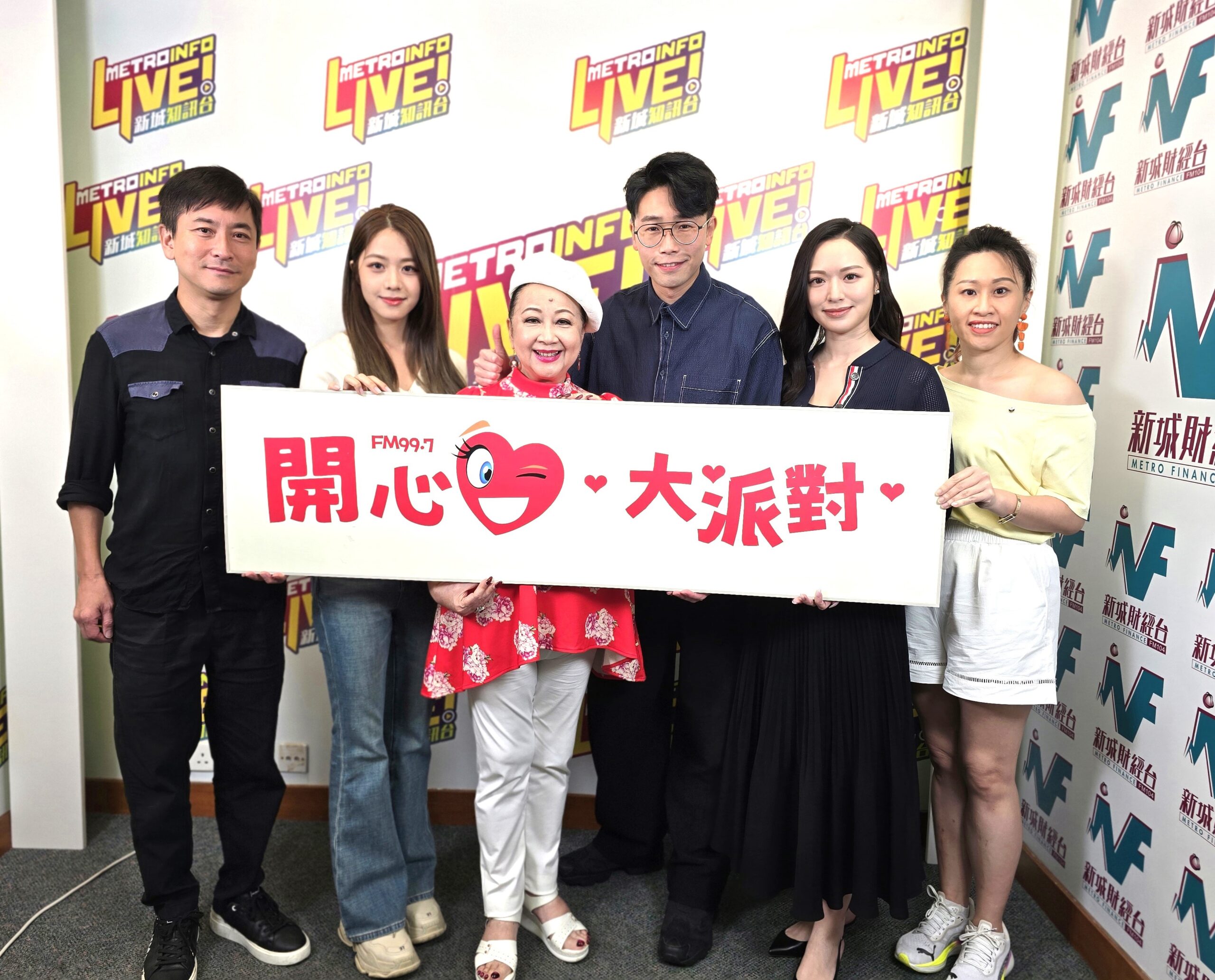 娛樂-開心大派對-薛家燕-馮盈盈