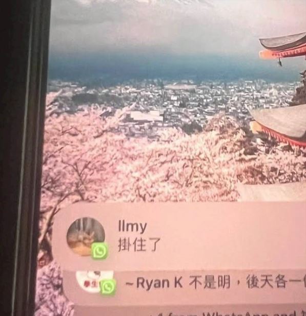 娛樂-梁釗峰-還原分手真相-公開whatsapp對話　