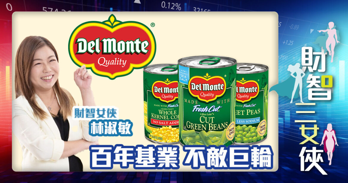 財智三女俠｜百年基業 不敵巨輪