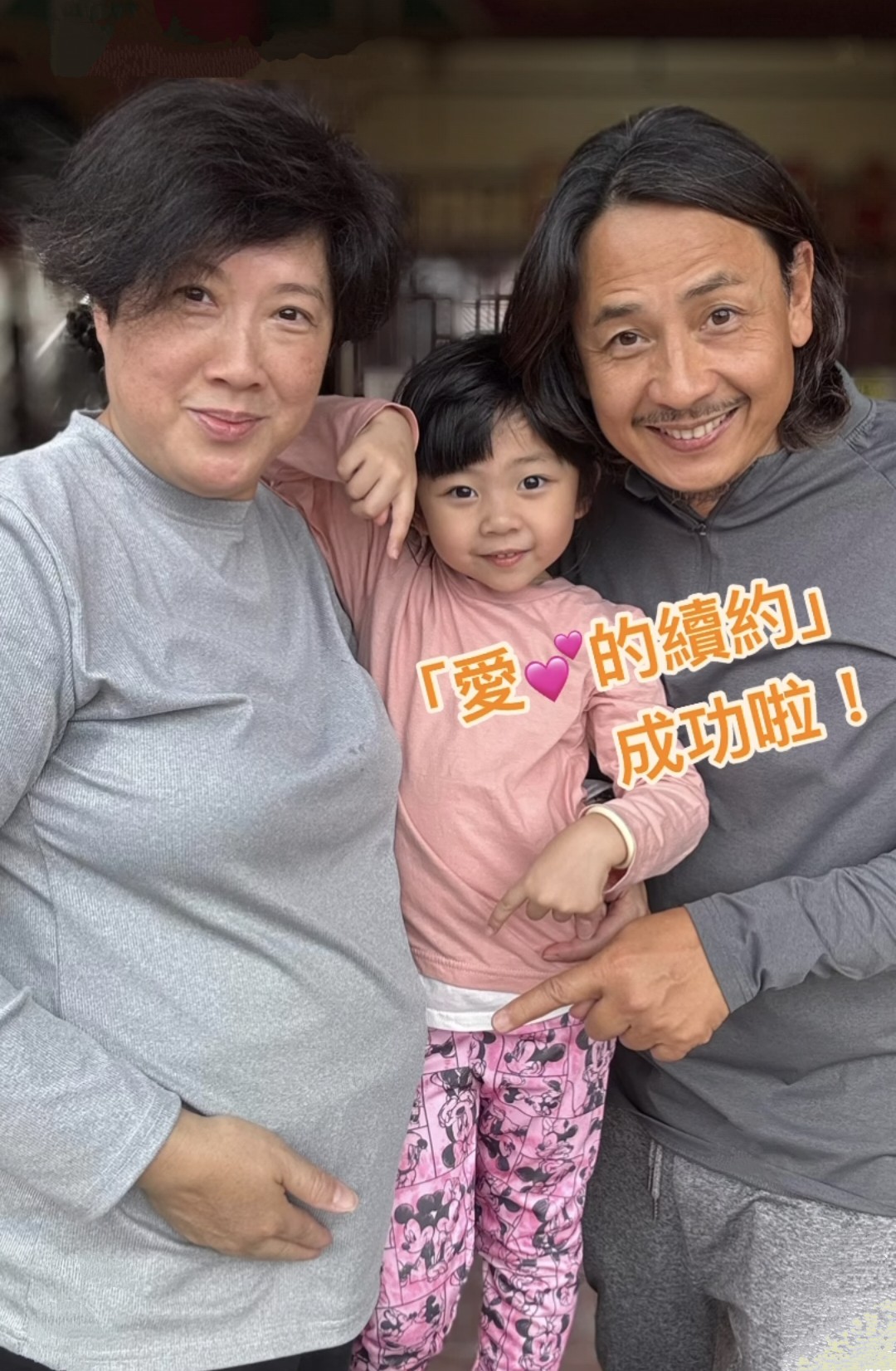 新城廣播-高齡產婦-陳麗麗-方健儀-女人方言