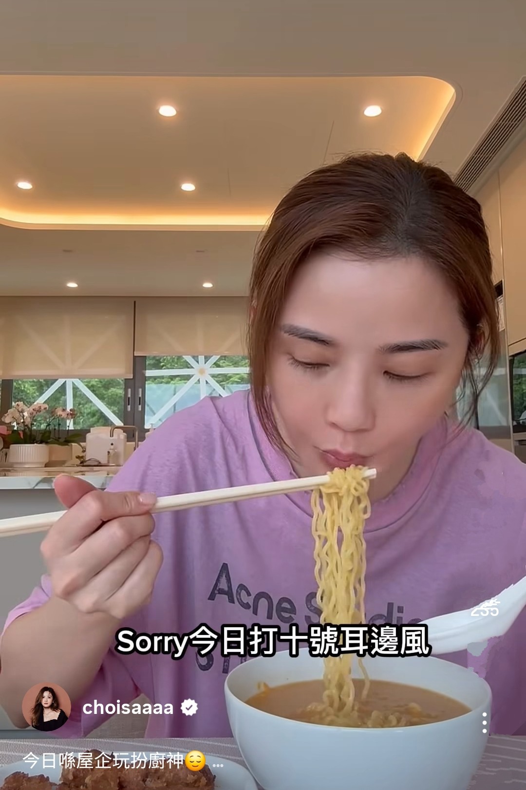 娛樂-阿sa蔡卓妍-素顏-下廚