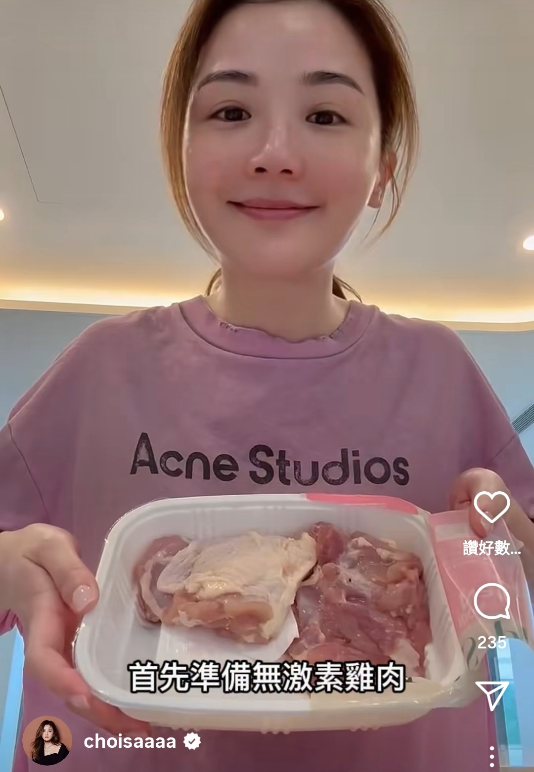 娛樂-阿sa蔡卓妍-素顏-下廚