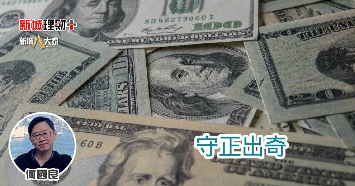 守正出奇 b20250703a (1)