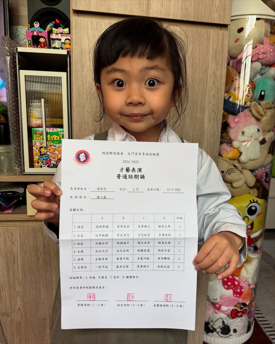 新城廣播-高齡產婦-陳麗麗-方健儀-女人方言