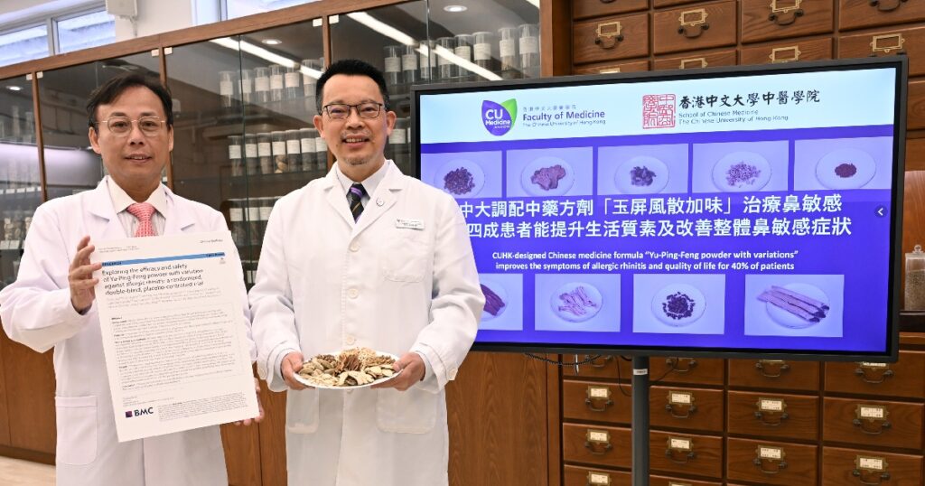 健康-疾病資訊-鼻敏感