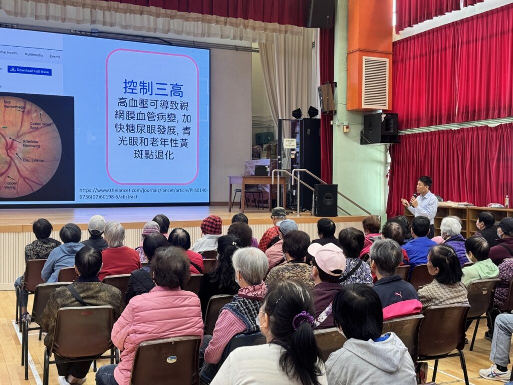 博愛醫院-長者-白內障-手術2