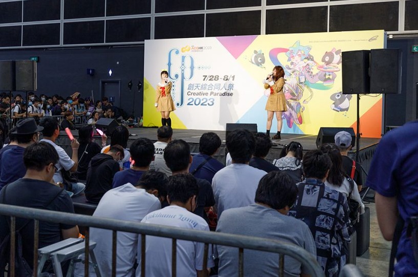 好去處-香港動漫電玩節-會展-比賽-活動1