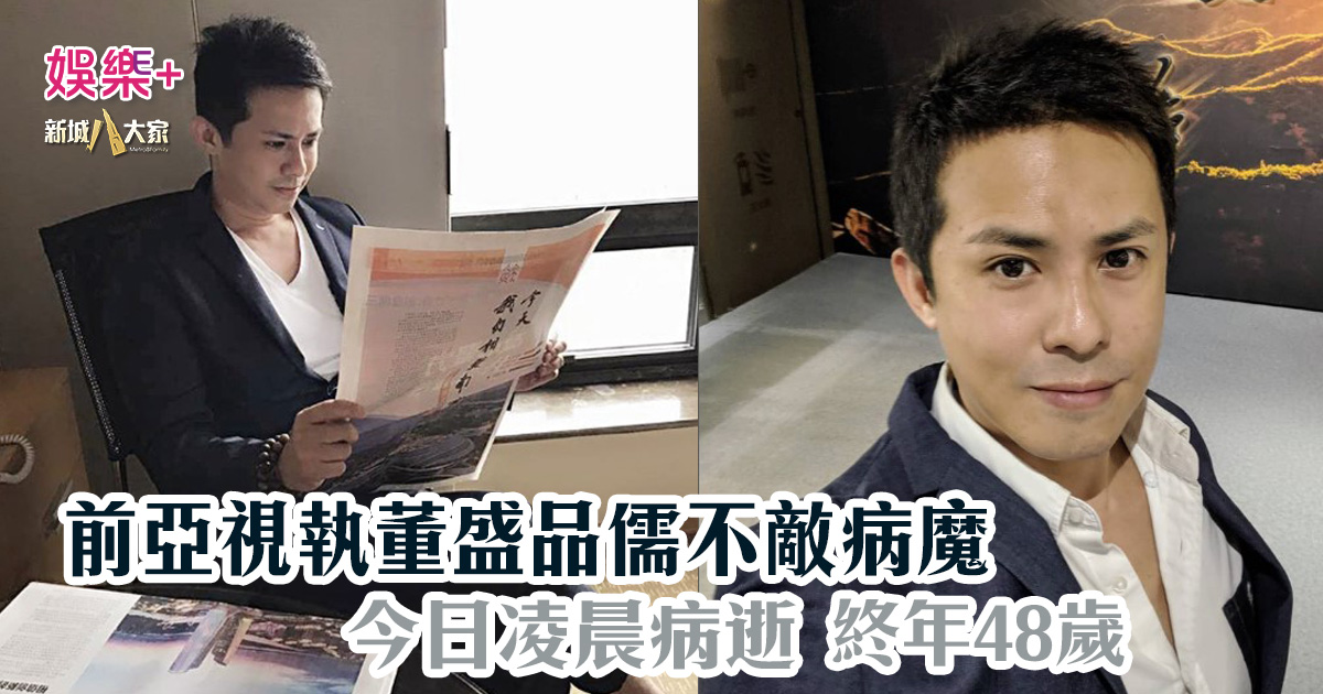 20250818jamesshing_OG