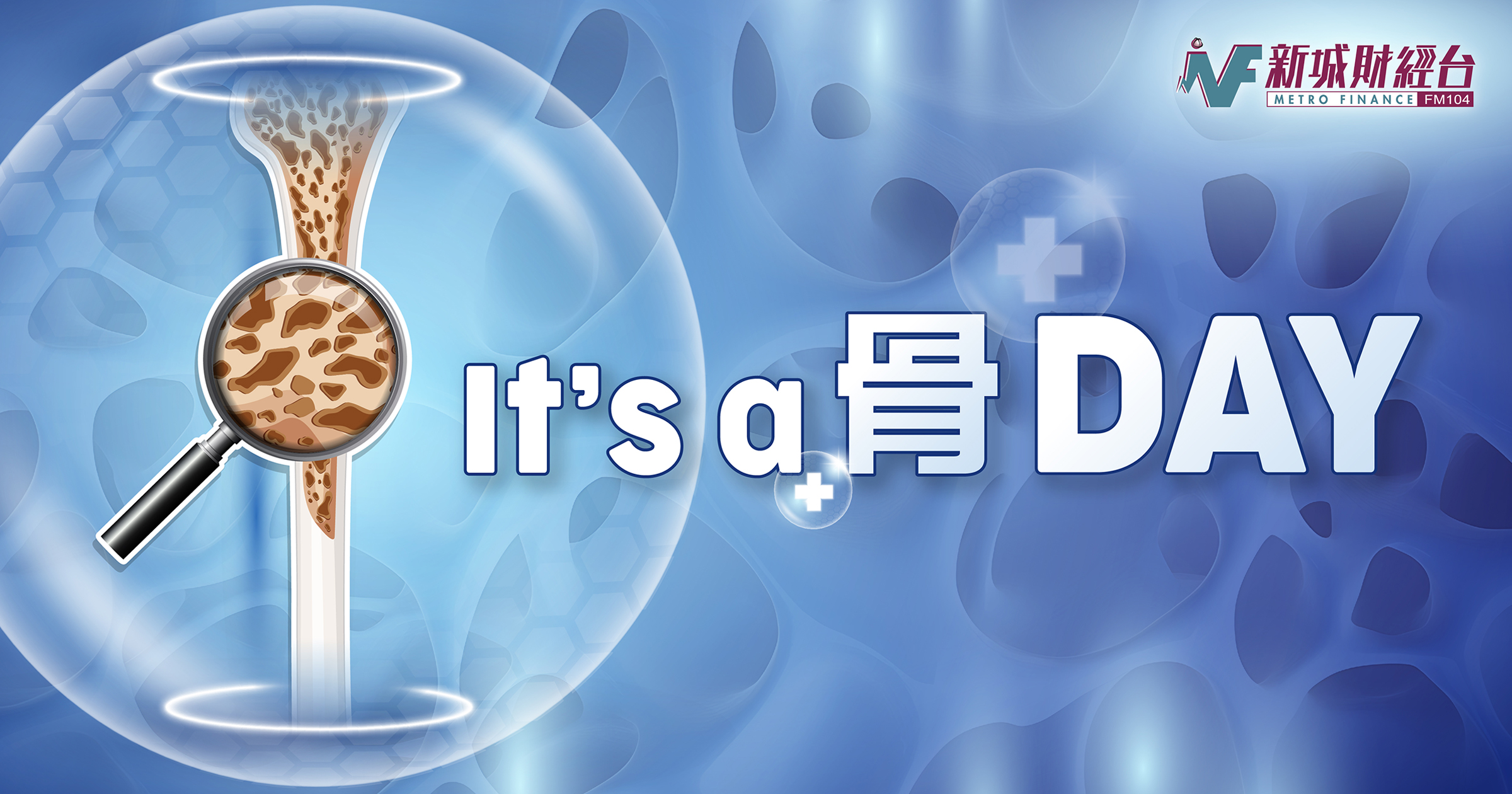 250306_Its a 骨 Day KV 02