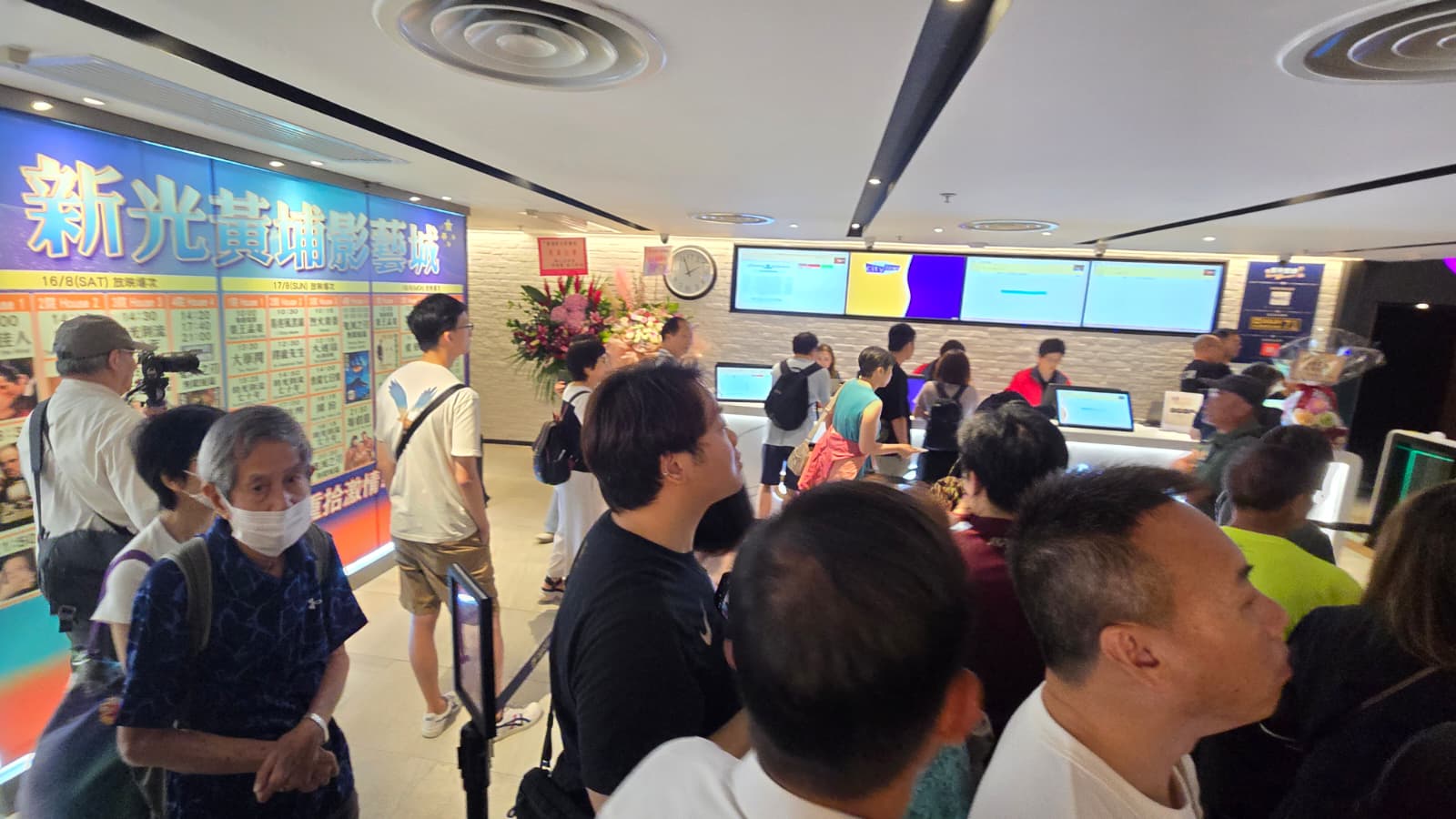 新城廣播-新光黃埔影藝城-李居明-綜藝小紅館