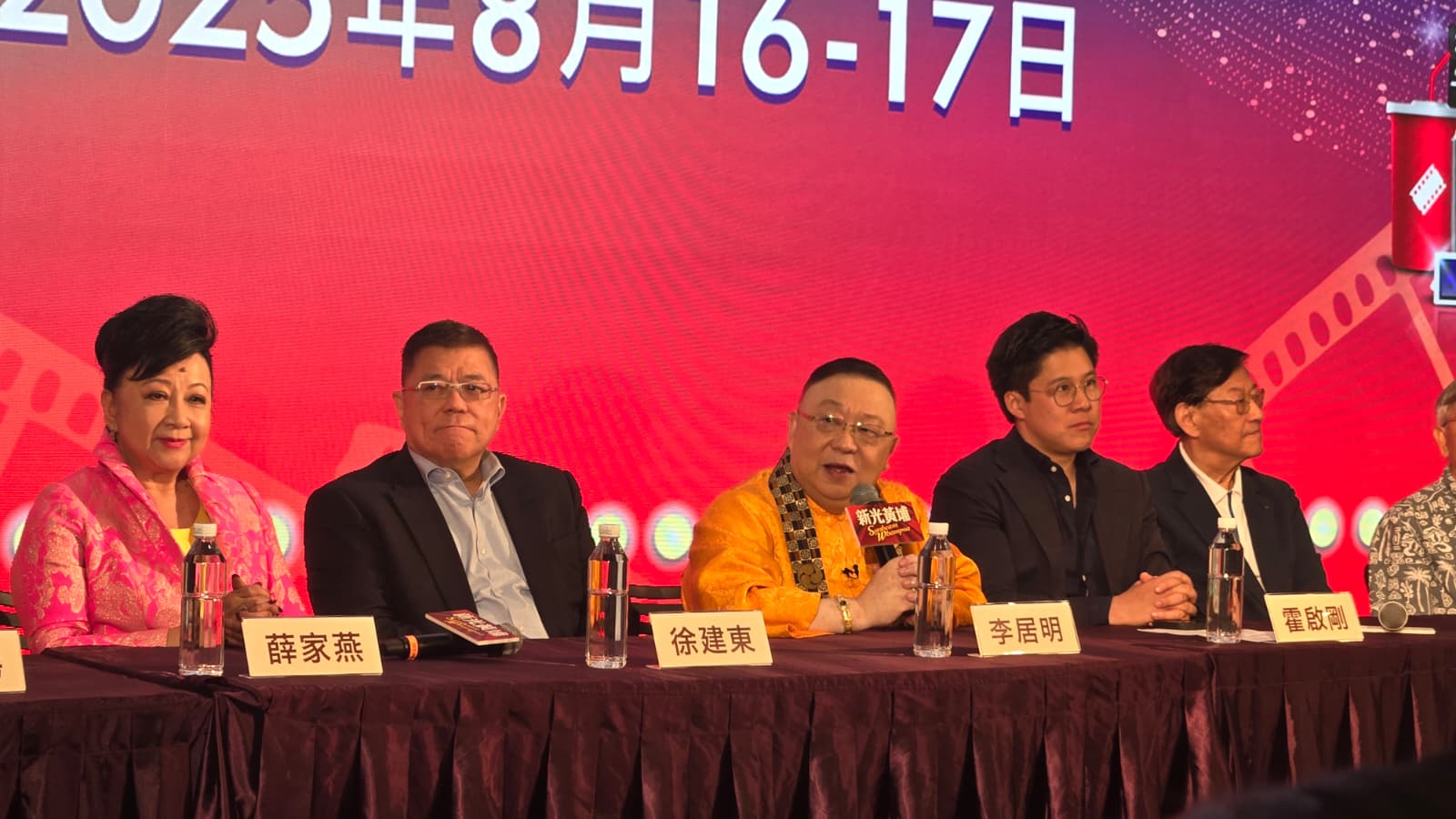 新城廣播-新光黃埔影藝城-李居明-綜藝小紅館