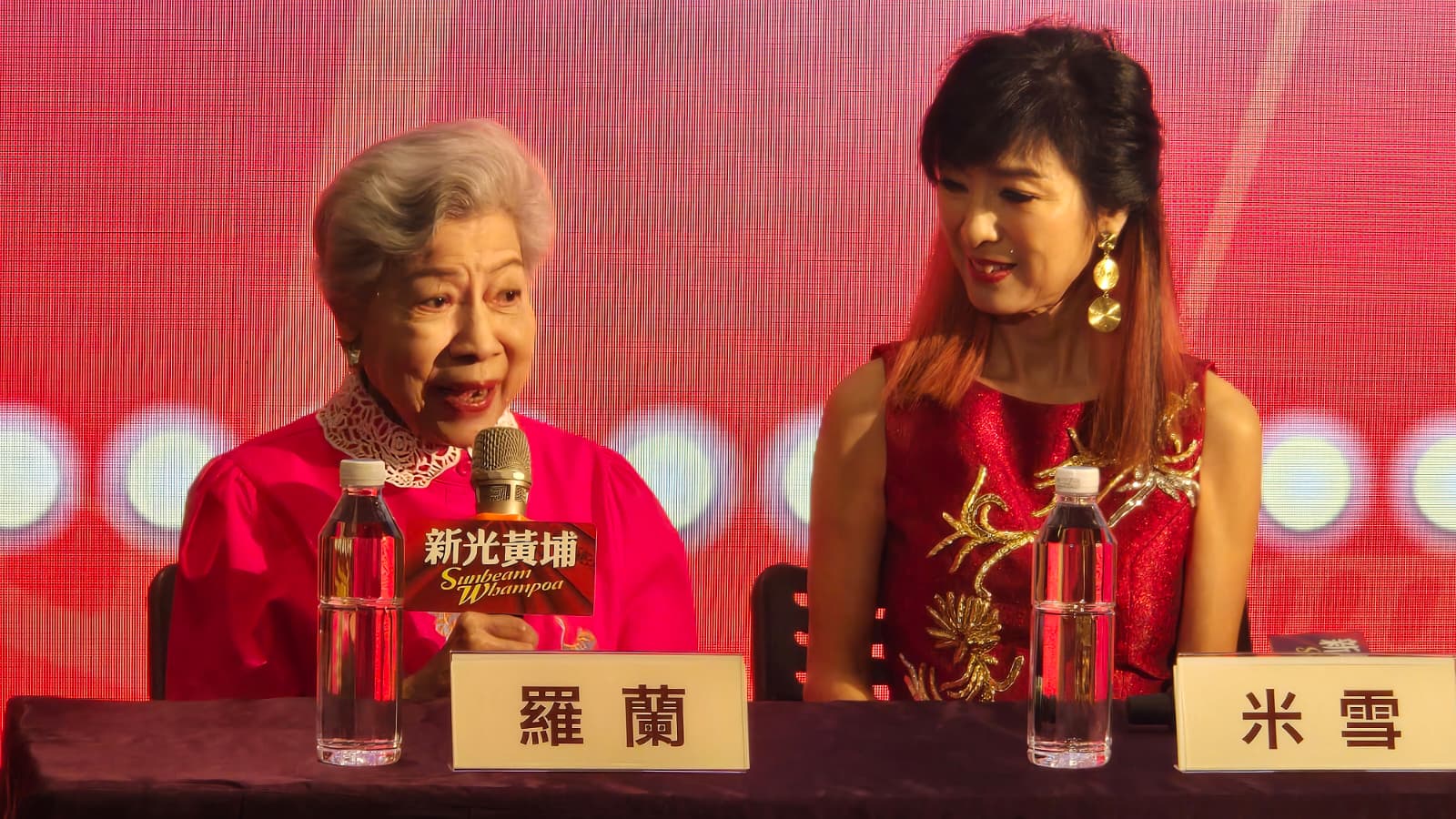 新城廣播-新光黃埔影藝城-李居明-綜藝小紅館