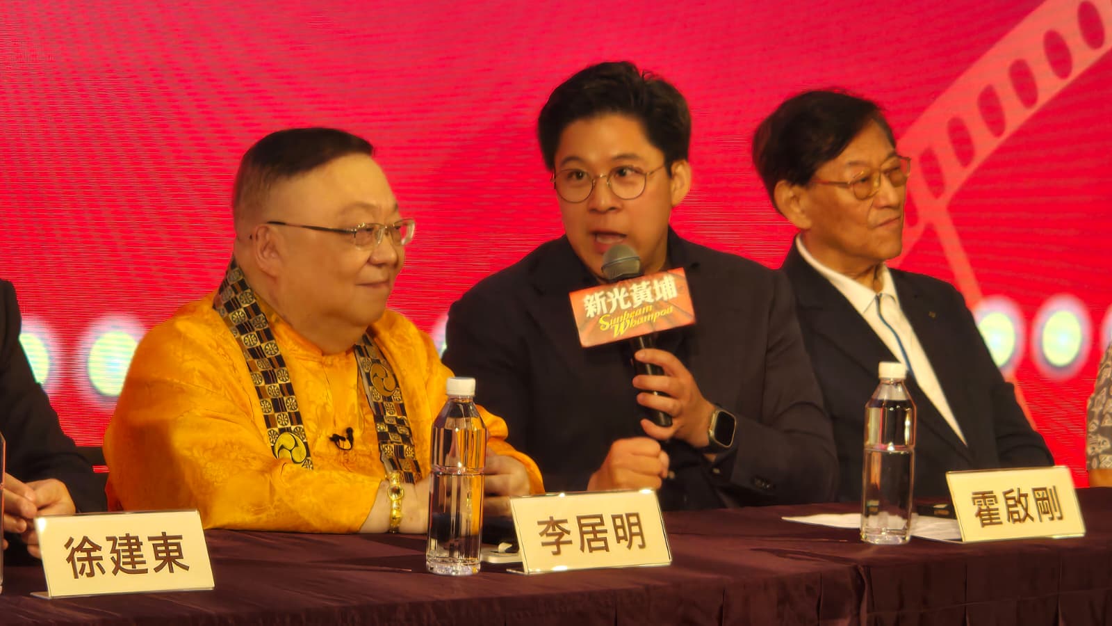 新城廣播-新光黃埔影藝城-李居明-綜藝小紅館