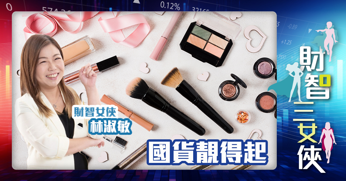 finace women_OG_christine_20240716