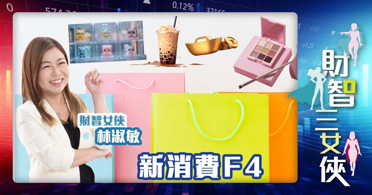 finace women_OG_christine_20250801