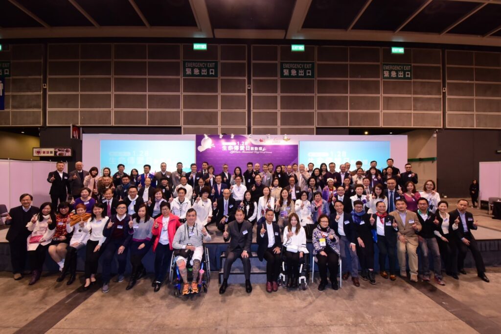 保單捐贈計劃-人壽保險-慈善4