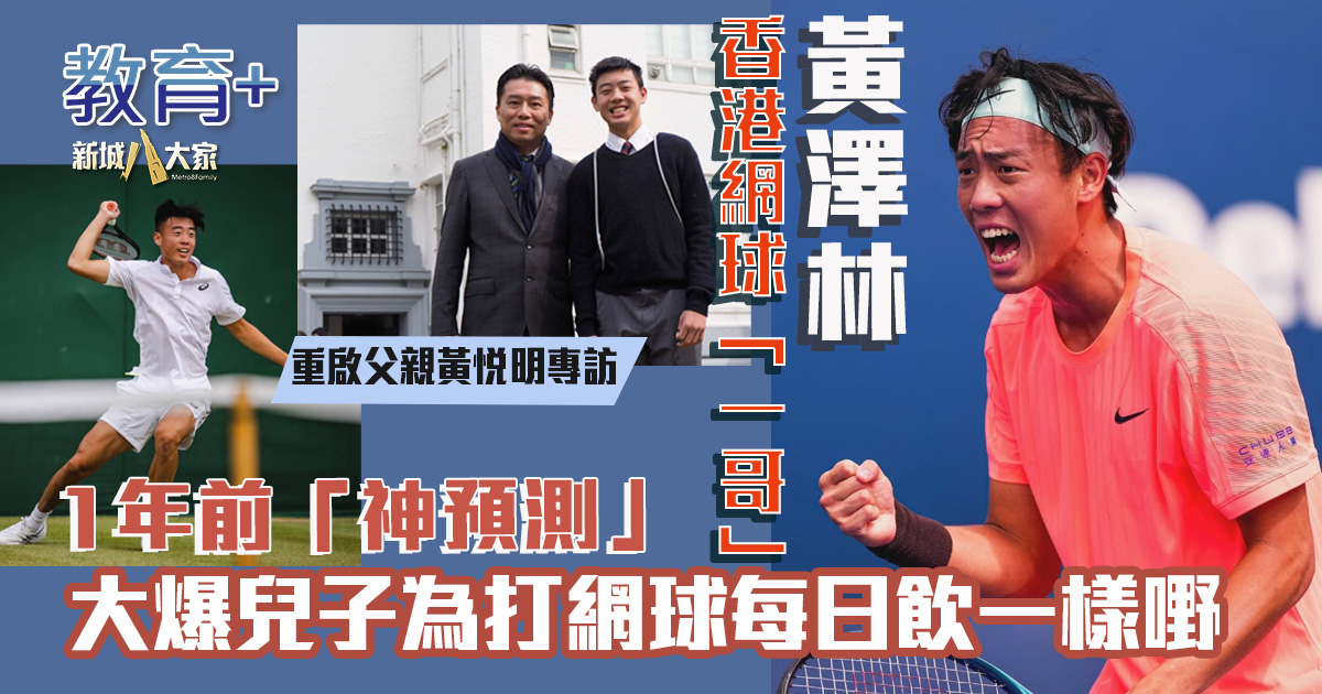 20250902_coleman_OG_02