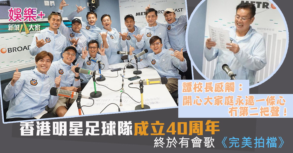 20250902_starfootball_OG