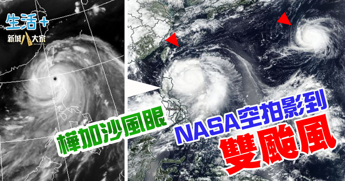 20250922_typhoon_OG_new