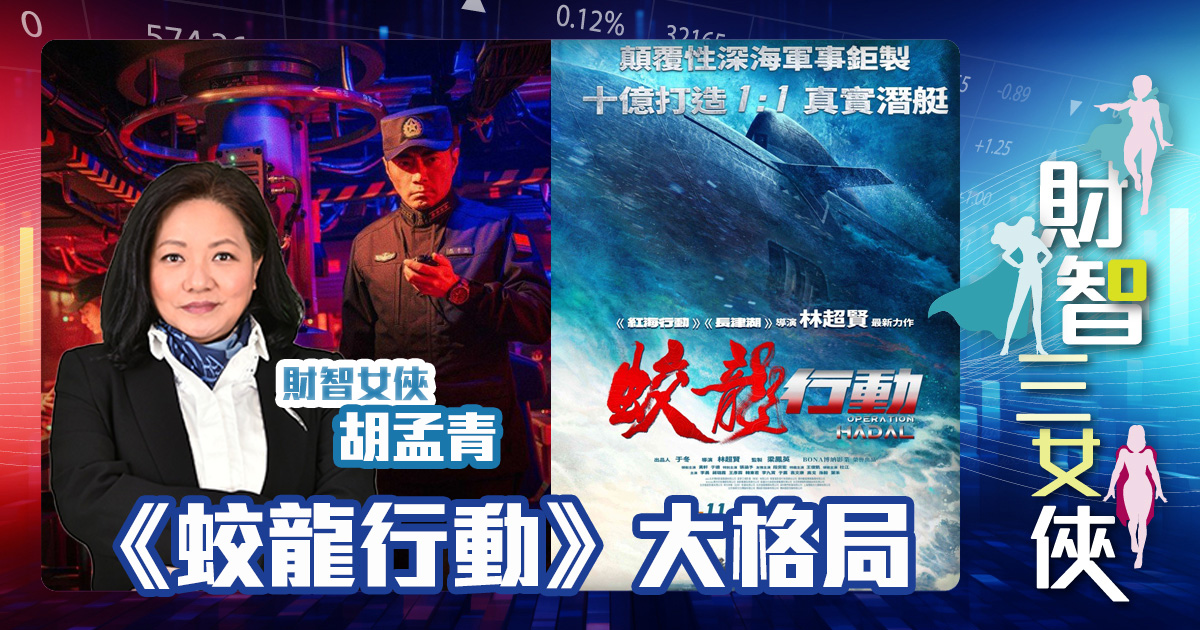 finance_OG_Wu_20250922