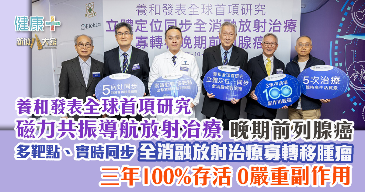 20251024_prostate_cancer__OG