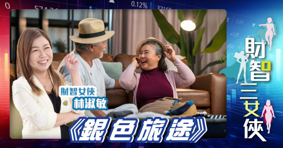 finace women_OG_christine_20251006