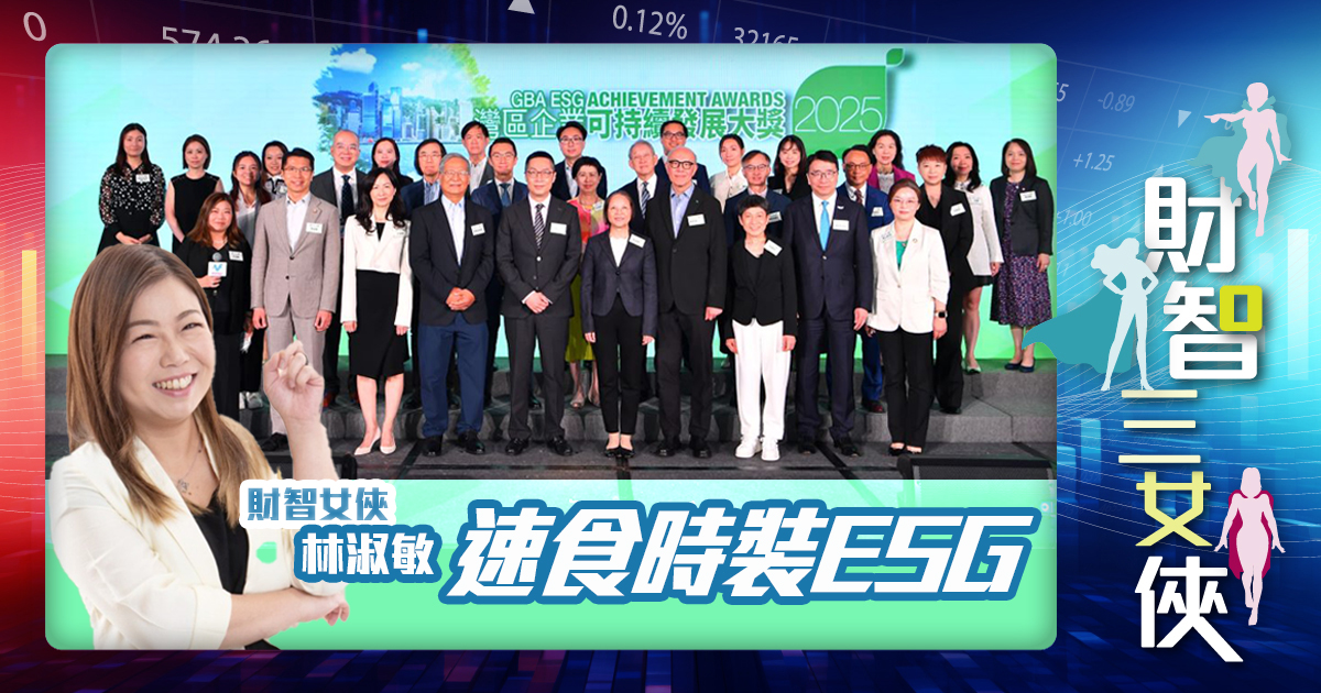 finace women_OG_christine_20251027