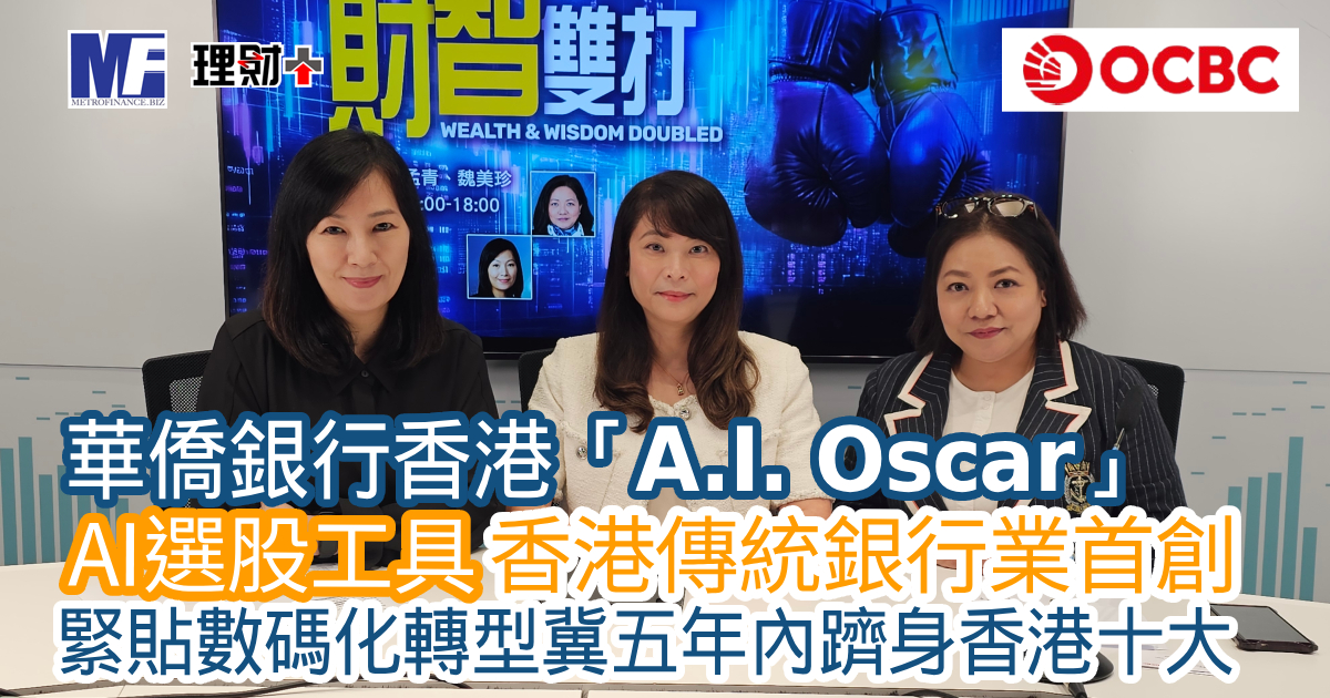 ocbc20251004_r4_logo