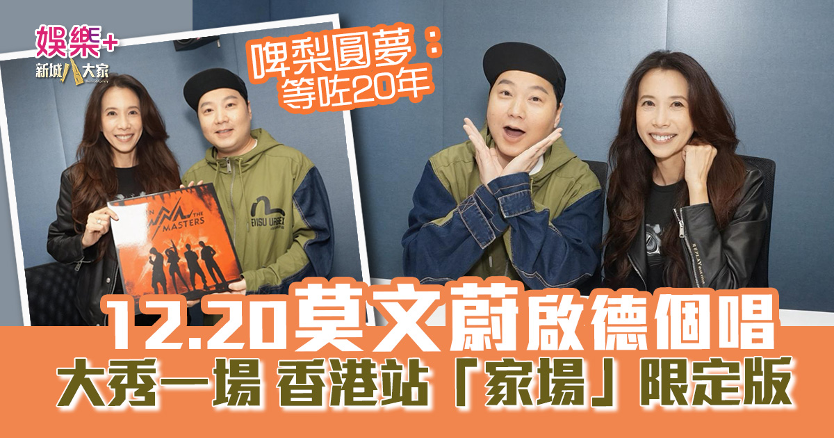 20251120_Karenmok_01