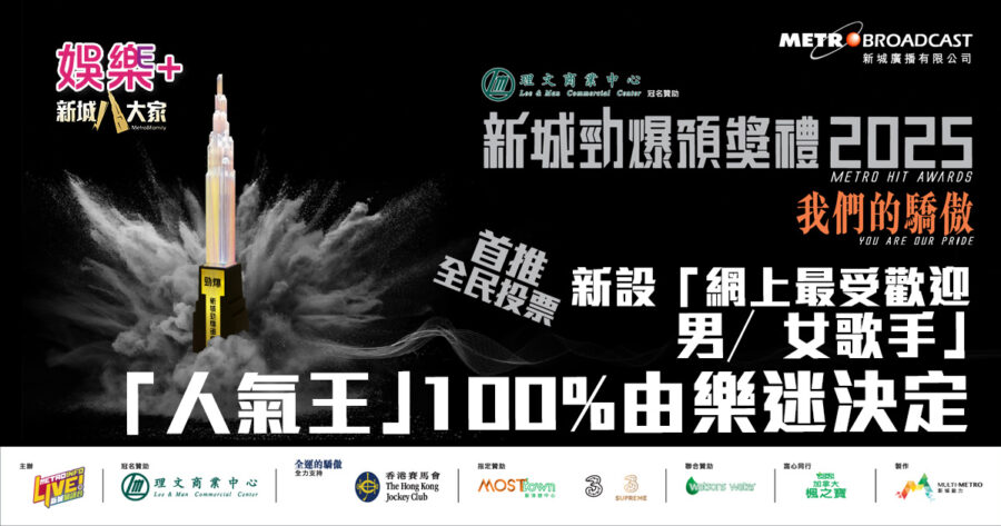 20251217_web_vote_v2